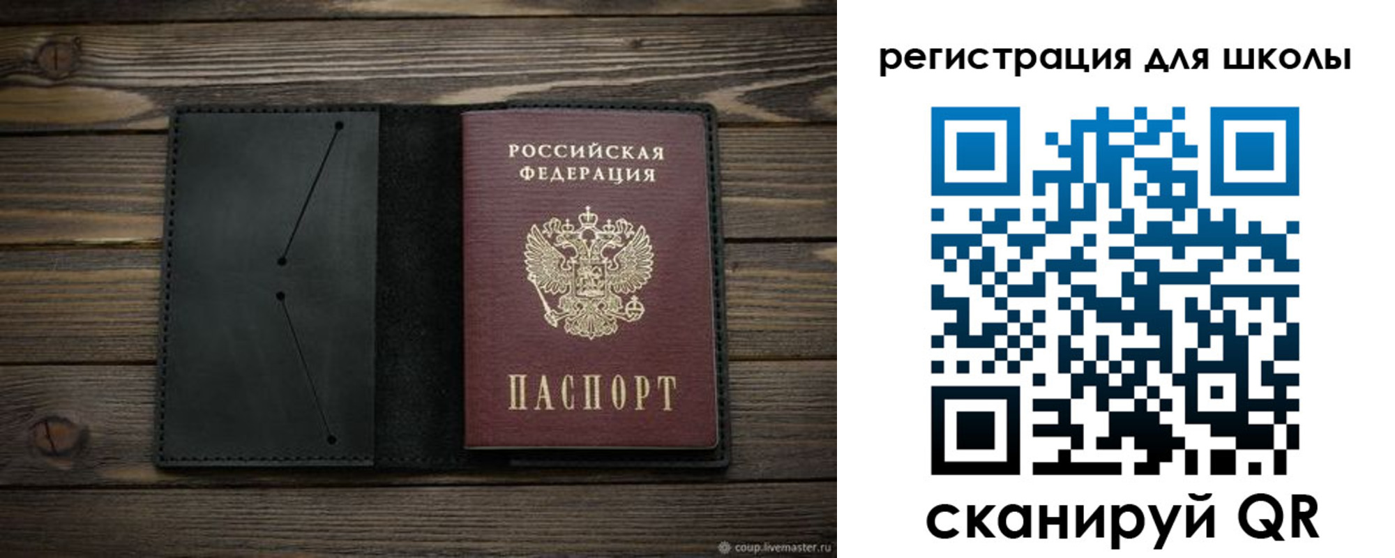 прописка регистрация в Тавде
