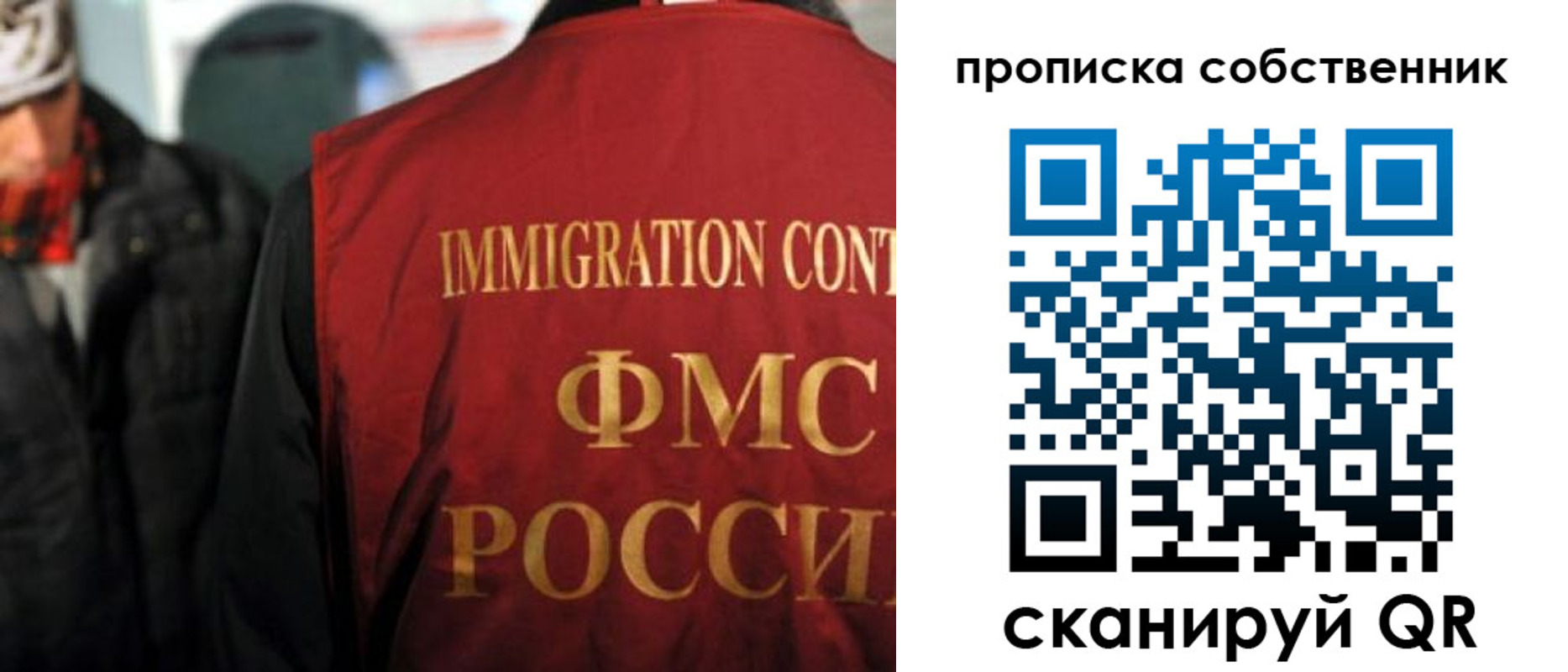 прописка от собственника в Тавде